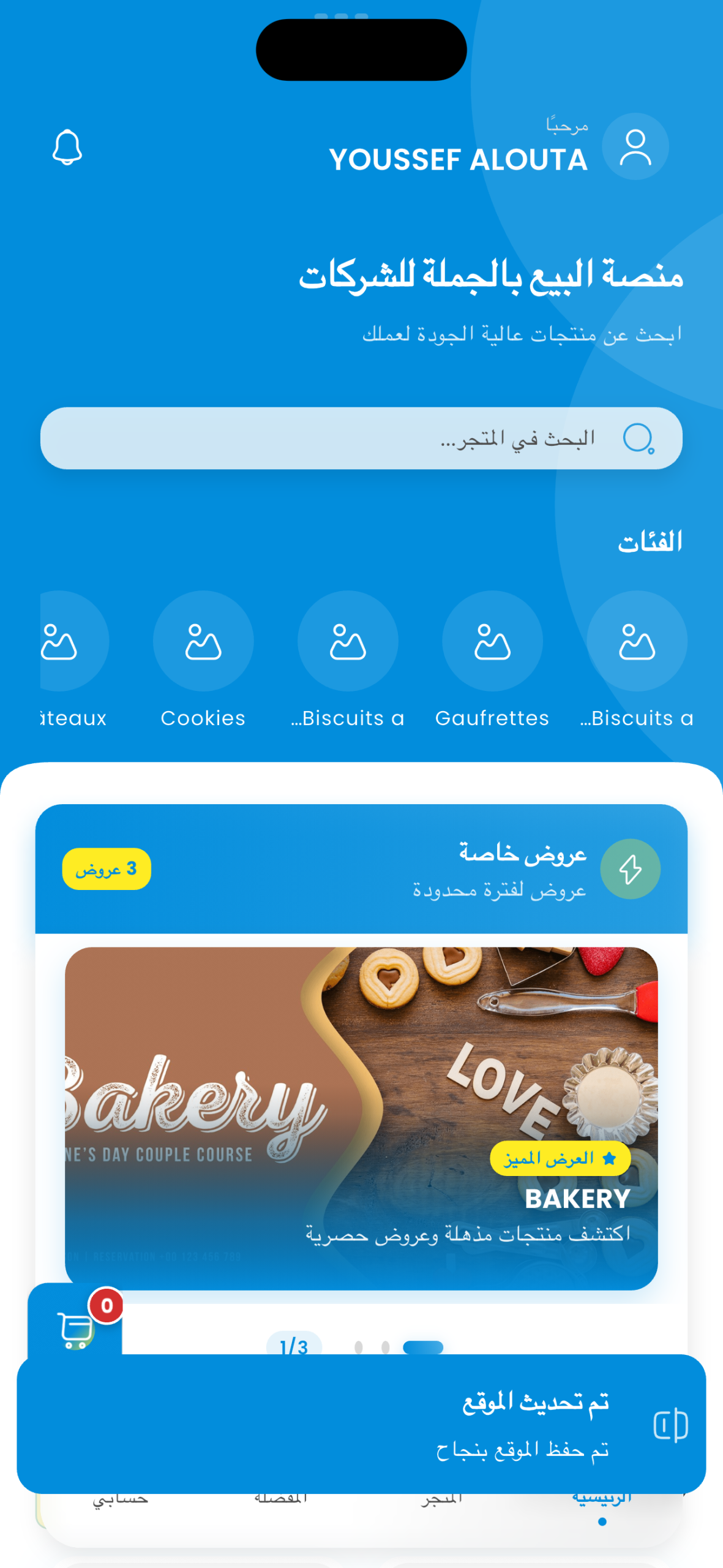 Simulator Screenshot - iPhone 15 Pro Max - 2025-06-23 at 12.39.47