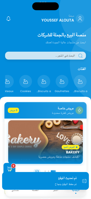 Simulator Screenshot - iPhone 15 Pro Max - 2025-06-23 at 12.39.47