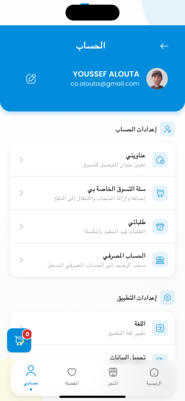 Simulator Screenshot - iPhone 15 Pro Max - 2025-06-23 at 12.40.30